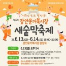 장안문거북시장길 이미지