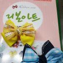 한국종이접기협회강남지회 이미지