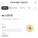 본죽 인천삼산점 이미지