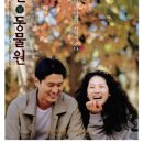 영화한의원 이미지