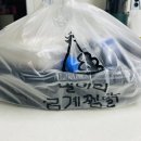 &lt;안산 선부점&gt; 일미리금계찜닭 간장금계찜닭(뼈) 내돈내산 후기
