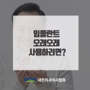 W치과의원 이미지