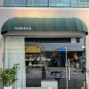 아이엠네이쳐 | 의정부맛집 아이엠네이쳐 의정부태국음식점 쌀국수 팟타이 새우볶음밥 후기