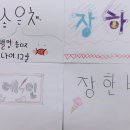 반지초등학교 이미지