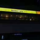 원할머니보쌈(수송점) 이미지