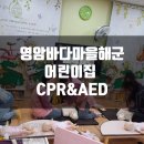 바다마을해군어린이집 이미지