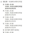 대덕대로242번길 네이버블로그