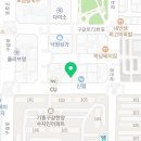 데카르트수학교습소 - 구미시 형곡로14길 7 | 데카르트수학교습소