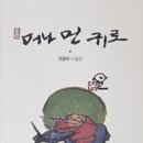 우신공업(주)