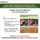 우송유치원