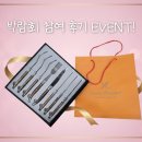 주식회사 서진 | 웨딩쿨 웨딩박람회 무료입장안내 12.6~7 in.EXCO 동관