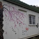 매화다방 이미지