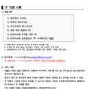 국립목포해양대학교 이미지