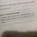 슬로우워크 이미지