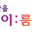 사이언스 이룸 이미지