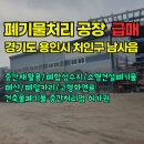 럭셔리정공인중개사사무소 이미지