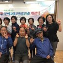 한글교실(하반기) 이미지