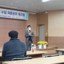청춘에프엔비 | 관광두레 사업계획서 발표회에서 맛본 청양우거디 수제한식 도시락