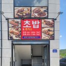 호주에서온스시울산중산점 네이버블로그