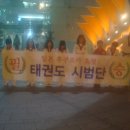 기륜태권도 이미지