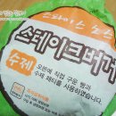 베스트올 편의점 이미지