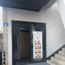 레푸스 울산점 | 울산발각질제거 잘하는 레푸스 삼산점 후기