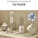 무선 도깨비방망이(BSH2400)/5개월 사용후기/이유식쵸퍼/이유식블렌더/내돈내산