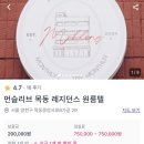 목동중앙서로 이미지