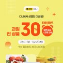 해성팜스 이미지