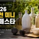 미니양조장 네이버블로그