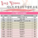 몸다운필라테스 - 서초구 동산로13길 35 | 몸다운필라테스
