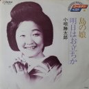 노타리타 이미지