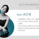 클라빌레 앙상블 이미지