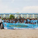 남동초등학교 이미지