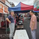 울진남부현대자동차 투어코리아