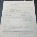 포항세무서 이미지