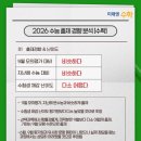 혜윰수학전문학원 - 하남시 미사강변대로34번길 72 | 혜윰수학전문학원