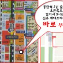 그린메디의원 이미지