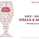 세이브더데이트 이미지