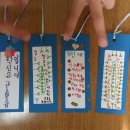 [프로젝트] 책갈피 만들기 이미지