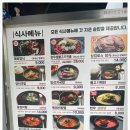 장군숯불고기 네이버블로그