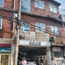 신흥대중음식점