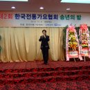 가요천국 이미지