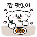 백번고기집본점 이미지