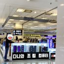 네오파크PC 이미지
