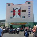 (주)엠푸드 이미지