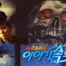 이야기속으로 이미지