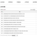 케이에스컨설팅