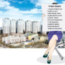 부자부동산 앞 이미지