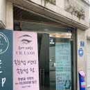 유어래쉬 이미지